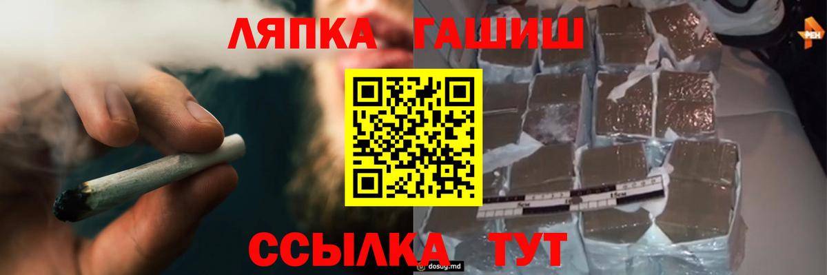 Гашиш 40% ТГК Мурманск