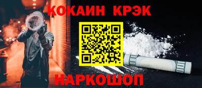 бутик Донской