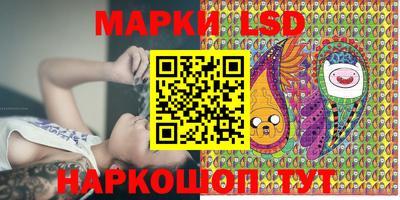 PSILOCYBIN Донецк