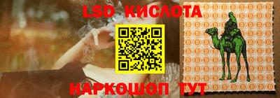 бутик Донской