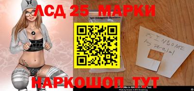 PSILOCYBIN Донецк