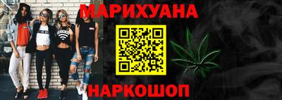 бутик Донской