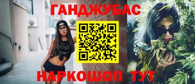 PSILOCYBIN Донецк