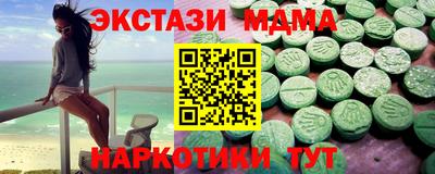 ПСИЛОЦИБИНОВЫЕ ГРИБЫ Дубна