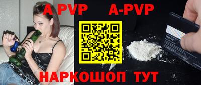 бутик Донской