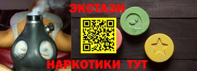 PSILOCYBIN Донецк