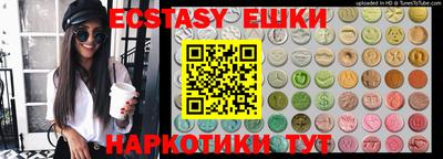 ПСИЛОЦИБИНОВЫЕ ГРИБЫ Дубна