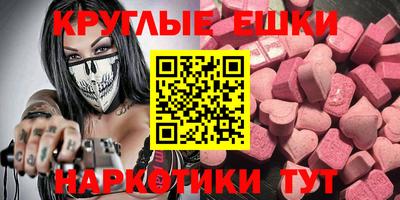 ПСИЛОЦИБИНОВЫЕ ГРИБЫ Дубна
