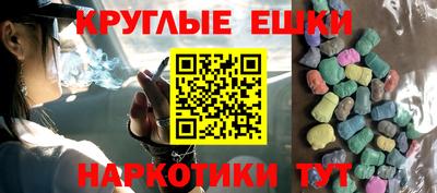 PSILOCYBIN Донецк