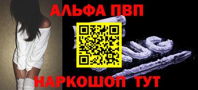 PSILOCYBIN Донецк