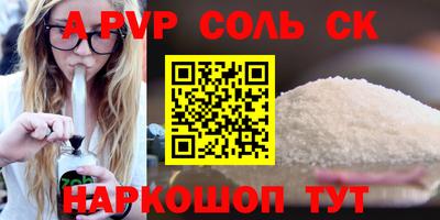 бутик Донской