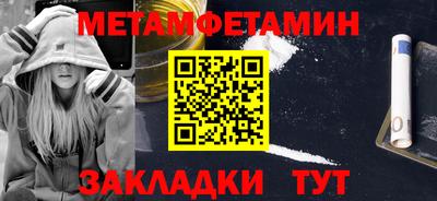 соль ск Туймазы