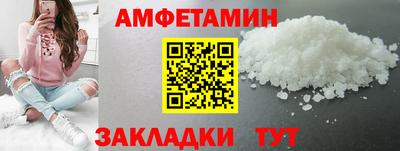 PSILOCYBIN Донецк