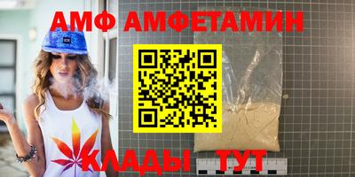 PSILOCYBIN Донецк