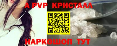 бутик Донской