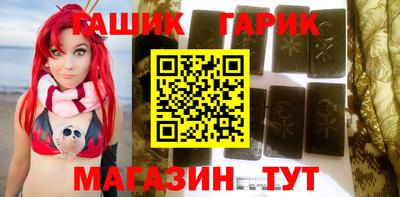 ALPHA PVP Тулун