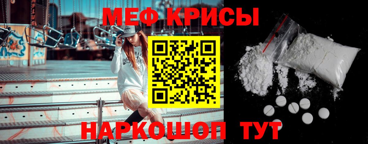 Марихуана Мурманск
