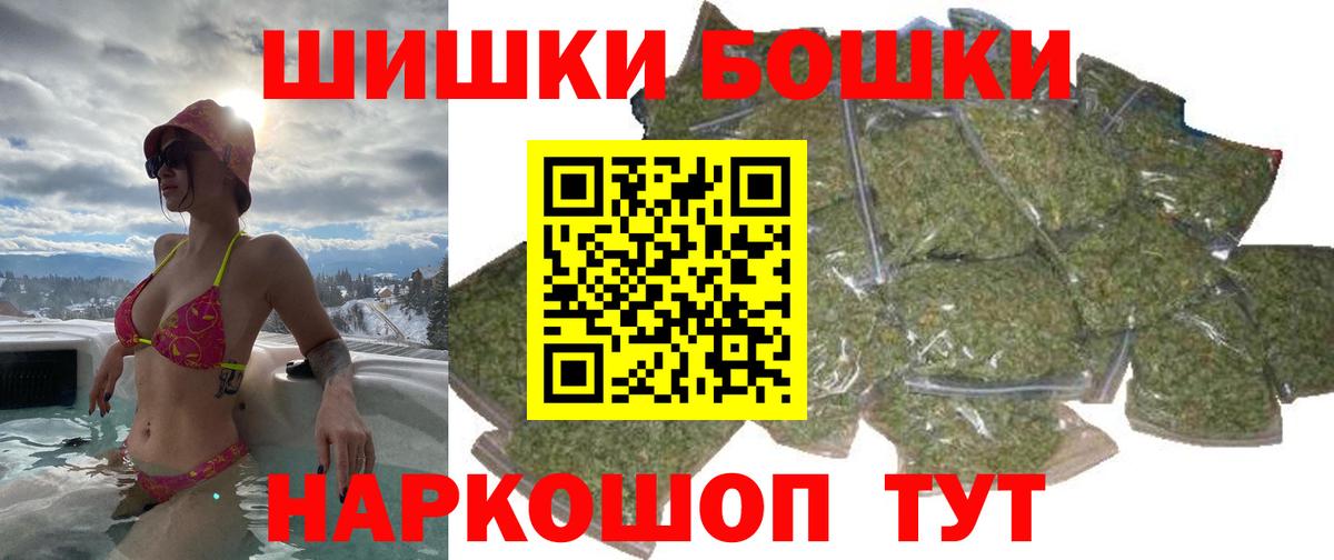 Мурманск  Марихуана тримм  Конопля ГИДРОПОН  Вход с VPN 